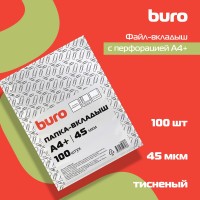 Папка-вкладыш Buro тисненые А4+ 45мкм (упак.:100шт)