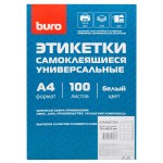 Этикетки Buro A4 70x49.5мм 18шт на листе/100л./белый матовое самоклей. универсальная