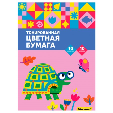 Бумага цветная Silwerhof ассорти тонир. 10л. 10цв. A4 Умная черепаха 80г/м2 1диз. папка