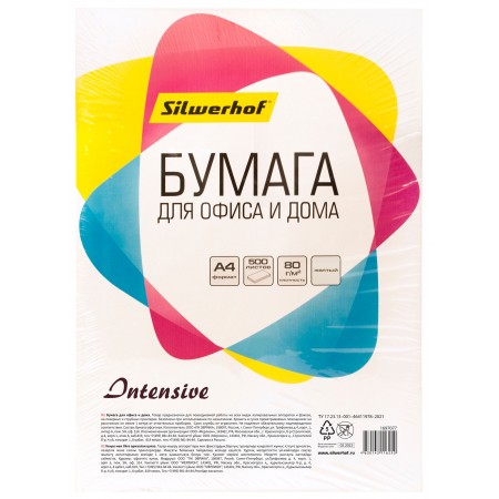 Бумага Silwerhof A4/80г/м2/500л./желтый интенсив