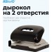 Дырокол Kw-Trio 09652black макс.:16лист. пластик черный отв.:2