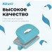 Дырокол Kw-Trio 09652blue макс.:16лист. пластик синий отв.:2