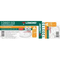 Бумага Lomond 1202152 36"(A0) 914мм-45м/80г/м2/белый матовое для струйной печати втулка:50.8мм (2")