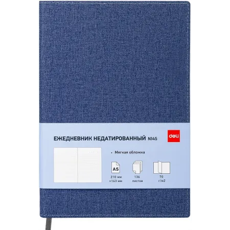 Ежедневник Deli SIMPLE CN145BLUE A5 искусст. кожа 136л синий