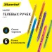 Набор ручек гелев. автоматическая Silwerhof NG Fresh d=0.5мм син. черн. блистер ев. (6шт) сменный стержень