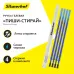 Ручка гелев. Silwerhof NG Reserve Erase d=0.5мм син. черн. в компл.:4 стержня блистер сменный стержень стираемая