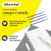 Ручка гелев. Silwerhof NG Reserve Erase d=0.5мм син. черн. в компл.:4 стержня блистер сменный стержень стираемая