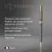 Ручка шариков. Parker Sonnet Grey Core GT (2213679) M черн. черн. подар.кор.