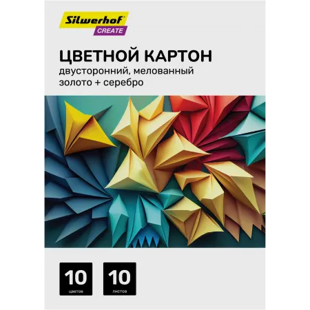Картон цветной Silwerhof двустор.мелов. 10л. 10цв. A4 CREATE 230г/м2 папка