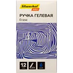 Ручка гелев. Silwerhof Daily Erase d=0.7мм син. черн. в компл.:ластик кор. сменный стержень линия 0.5мм стираемая