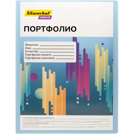 Папка-портфолио с 40 прозр.вклад. Silwerhof Create A4 пластик 0.7мм карм.на лиц.стор. голубой