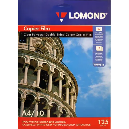 Пленка Lomond 0707411 A4/10л./прозрачный для лазерной печати
