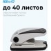 Дырокол Kw-Trio BIAS 097Q0 макс.:40лист. металл/пластик черный/серый отв.:2 с линейкой