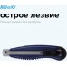 Нож канцелярский Kw-Trio 03713blue шир.лез.18мм усиленный 2 сменных лезвия металл синий блистер