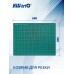 Подкладка для резки Kw-Trio 9Z202 A2 600x450мм зеленый