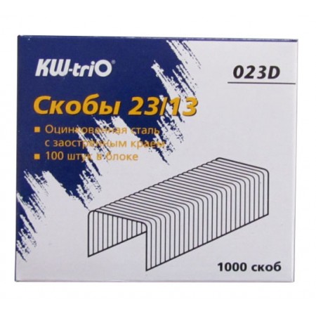 Скобы для степлера 23/13 Kw-Trio 023D оцинкованные кор.карт. (упак.:1000шт.)