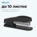 Степлер Kw-Trio 05330d/gray Trio N10 (10листов) темно-серый 100скоб