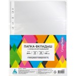 Папка-вкладыш Бюрократ СуперЛюкс -060G/25 глянцевые А4+ 60мкм (упак.:25шт)