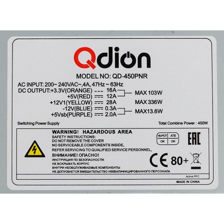 Блок питания Qdion ATX 450W Q-DION QD450-PNR 80+ (20+4pin) APFC 120mm fan 5xSATA