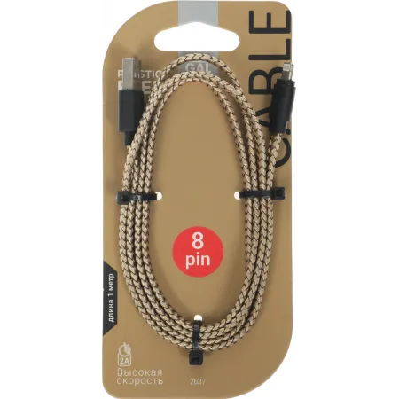 Кабель Gal 2637 USB (m)-Lightning (m) 1м золотистый плоский