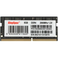 Память DDR4 8GB 2666MHz Kingspec KS2666D4N12008G RTL PC4-21300 SO-DIMM 260-pin 1.2В single rank Ret