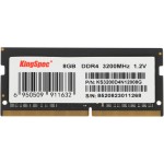 Память DDR4 8GB 3200MHz Kingspec KS3200D4N12008G RTL PC4-25600 SO-DIMM 260-pin 1.2В single rank Ret