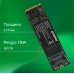 Накопитель SSD Digma PCIe 4.0 x4 512GB DGSM4512GG23T Meta G2 M.2 2280