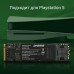 Накопитель SSD Digma PCIe 4.0 x4 512GB DGSM4512GG23T Meta G2 M.2 2280