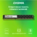 Память DDR3 8GB 1600MHz Digma DGMAD31600008D RTL PC3-12800 CL11 DIMM 240-pin 1.35В dual rank Ret