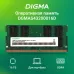 Память DDR4 16Gb 3200MHz Digma DGMAS43200016D RTL PC4-25600 CL22 SO-DIMM 260-pin 1.2В dual rank Ret