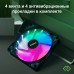 Вентилятор для корпуса Digma DFAN-FRGB2 RGB 120х120x25 черный 3-pin 4-pin (Molex) 23дБ Ret