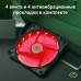 Вентилятор для корпуса Digma DFAN-LED-RED RGB 120х120x25 черный 3-pin 4-pin (Molex) 23дБ Ret