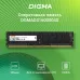 Память DDR3 4GB 1600MHz Digma DGMAD31600004S RTL PC3-12800 CL11 DIMM 240-pin 1.35В single rank Ret