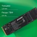 Накопитель SSD Digma PCIe 3.0 x4 512GB DGSM3512GM23T Mega M2 M.2 2280