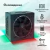 Блок питания GMNG ATX 1200W GG-PS1200M 80+ platinum (20+4pin) APFC 120mm fan 9xSATA Cab Manag RTL