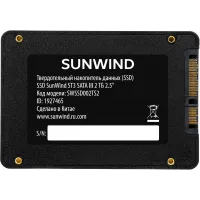 Накопитель SSD SunWind SATA-III 2TB SWSSD002TS2 ST3 2.5"