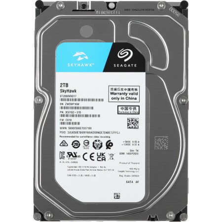 Жесткий диск Seagate SATA-III 2TB ST2000VX017 Surveillance Skyhawk 4KN (5400rpm) 256Mb 3.5"