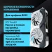 Видеокарта Asus PCI-E 4.0 DUAL-RTX4060-O8G-WHITE NVIDIA GeForce RTX 4060 8Gb 128bit GDDR6 2505/17000 HDMIx1 DPx3 HDCP Ret