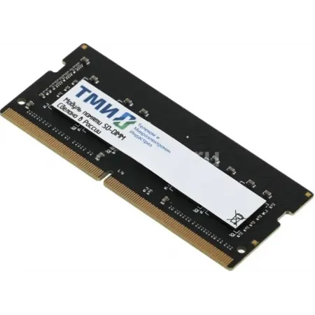 Память DDR4 8GB ТМИ ЦРМП.467526.007-01 OEM PC4-25600 CL22 SO-DIMM 260-pin 1.2В single rank OEM