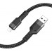 Кабель Hoco U110 iP USB (m)-Lightning (m) 1.2м черный коробка