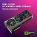 Видеокарта Asus PCI-E 4.0 ROG-STRIX-RTX4080S-O16G-GAMING NVIDIA GeForce RTX 4080 Super 16Gb 256bit GDDR6X 2640/23000 HDMIx2 DPx3 HDCP Ret