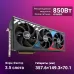 Видеокарта Asus PCI-E 4.0 ROG-STRIX-RTX4080S-O16G-GAMING NVIDIA GeForce RTX 4080 Super 16Gb 256bit GDDR6X 2640/23000 HDMIx2 DPx3 HDCP Ret