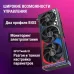 Видеокарта Asus PCI-E 4.0 ROG-STRIX-RTX4080S-O16G-GAMING NVIDIA GeForce RTX 4080 Super 16Gb 256bit GDDR6X 2640/23000 HDMIx2 DPx3 HDCP Ret