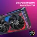 Видеокарта Asus PCI-E 4.0 ROG-STRIX-RTX4080S-O16G-GAMING NVIDIA GeForce RTX 4080 Super 16Gb 256bit GDDR6X 2640/23000 HDMIx2 DPx3 HDCP Ret