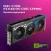 Видеокарта Asus PCI-E 4.0 ROG-STRIX-RTX4070S-O12G-GAMING NVIDIA GeForce RTX 4070 Super 12Gb 192bit GDDR6X 2640/21000 HDMIx2 DPx3 HDCP Ret