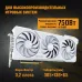 Видеокарта Asus PCI-E 4.0 TUF-RTX4070TIS-O16G-WHITE-GAMING NVIDIA GeForce RTX 4070TI Super 16Gb 256bit GDDR6X 2640/21000 HDMIx2 DPx3 HDCP Ret