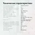 Система водяного охлаждения GMNG GG-LC240ARGB1 ARGB 120x120x25mm Soc-AM5/AM4/1151/1200/2066/1700 черный 4-pin 22-35dB Al+Cu 260W 1200gr Ret (GG-LC240ARGB1-BK)