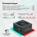 Блок питания GMNG ATX 500W GG-PS500 80+ (20+4pin) APFC 120mm fan 6xSATA RTL