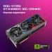 Видеокарта Asus PCI-E 4.0 ROG-STRIX-RTX4080S-16G-GAMING NVIDIA GeForce RTX 4080 Super 16Gb 256bit GDDR6X 2550/23000 HDMIx2 DPx3 HDCP Ret