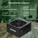 Блок питания Digma ATX 350W DPSU-350W (20+4pin) 120mm fan 2xSATA RTL